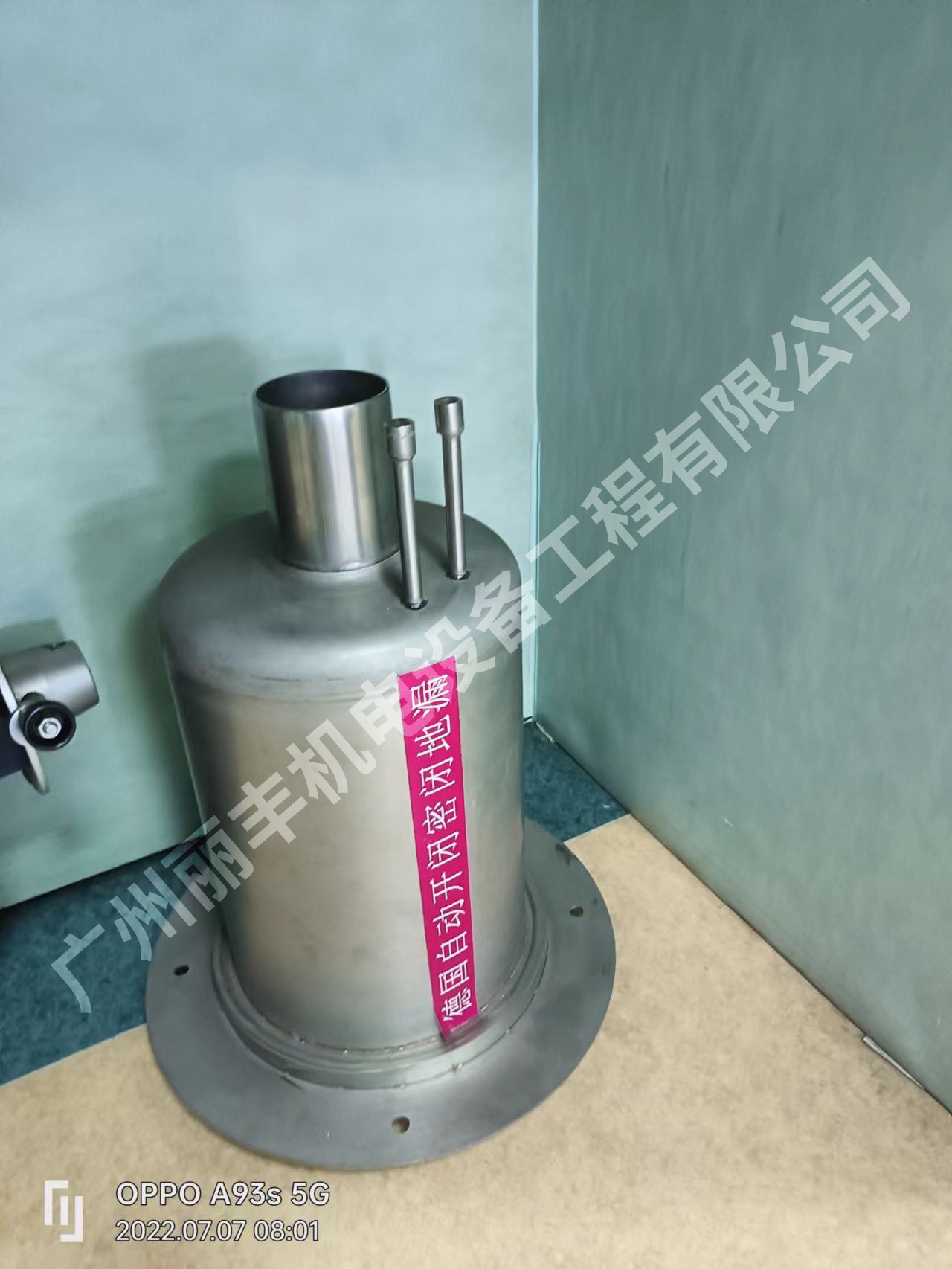 氣動(dòng)密閉地漏