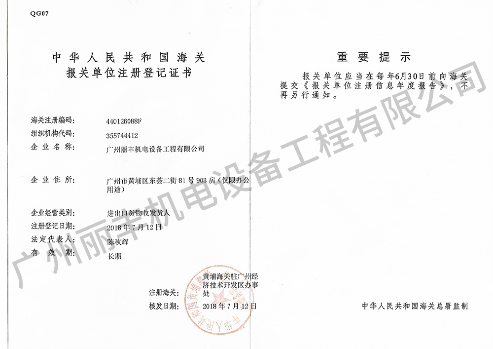 ��(b��o)�P(gu��n)��ӛ�C