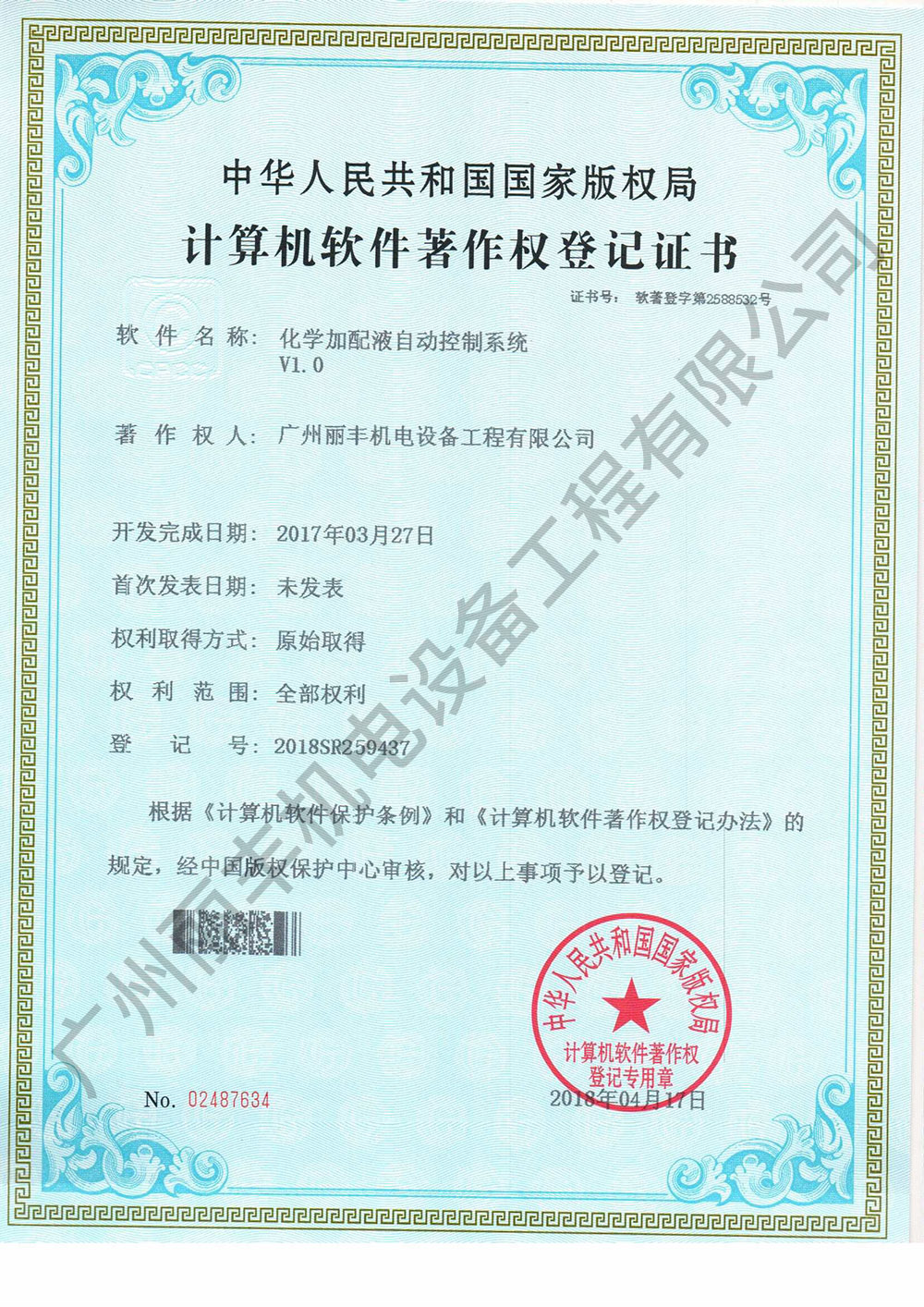 ���W(xu��)����ˎ�Ԅ�(d��ng)����ϵ�y(t��ng)V1.0