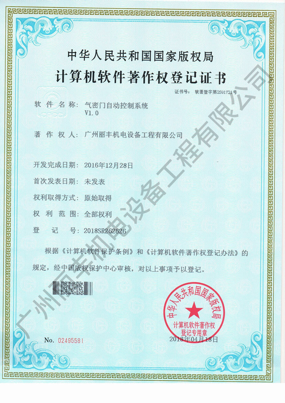 �����T(m��n)�Ԅ�(d��ng)����ϵ�y(t��ng)V1.0