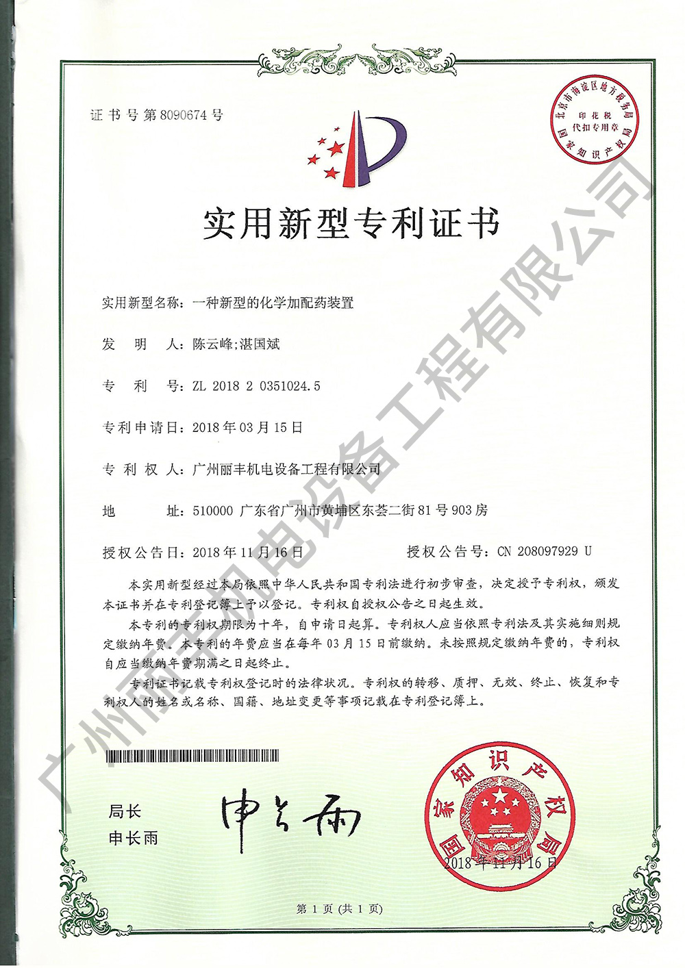 һ�N���͵ļ���ˎ�b��